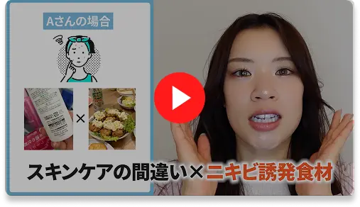 セルフケア動画